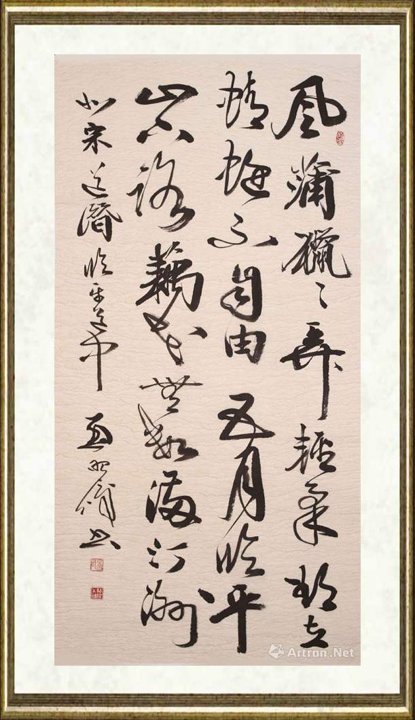 孟昭俊_道潜 临平道中